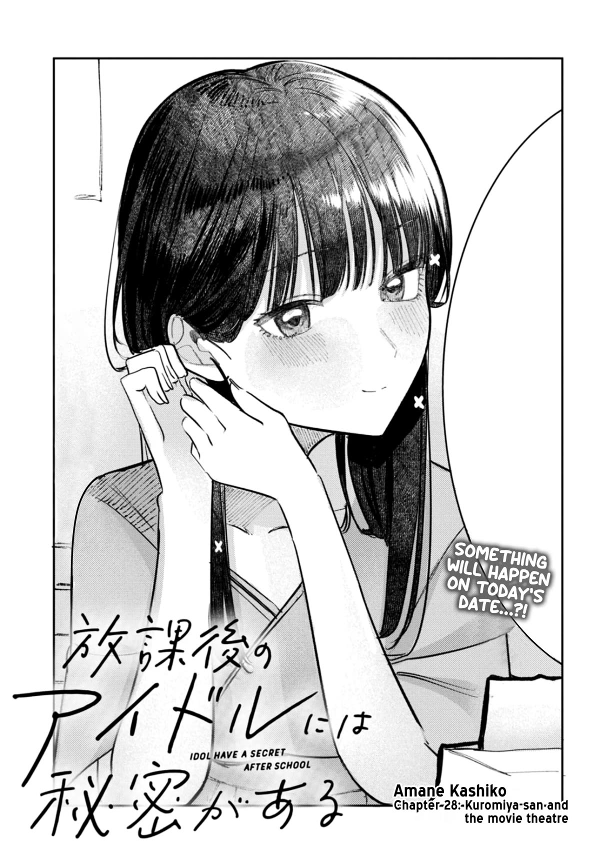 The After School Idol Has a Secret Chapter 28 page 4 - Chapter 28: Kuromiya-san and the movie theatre