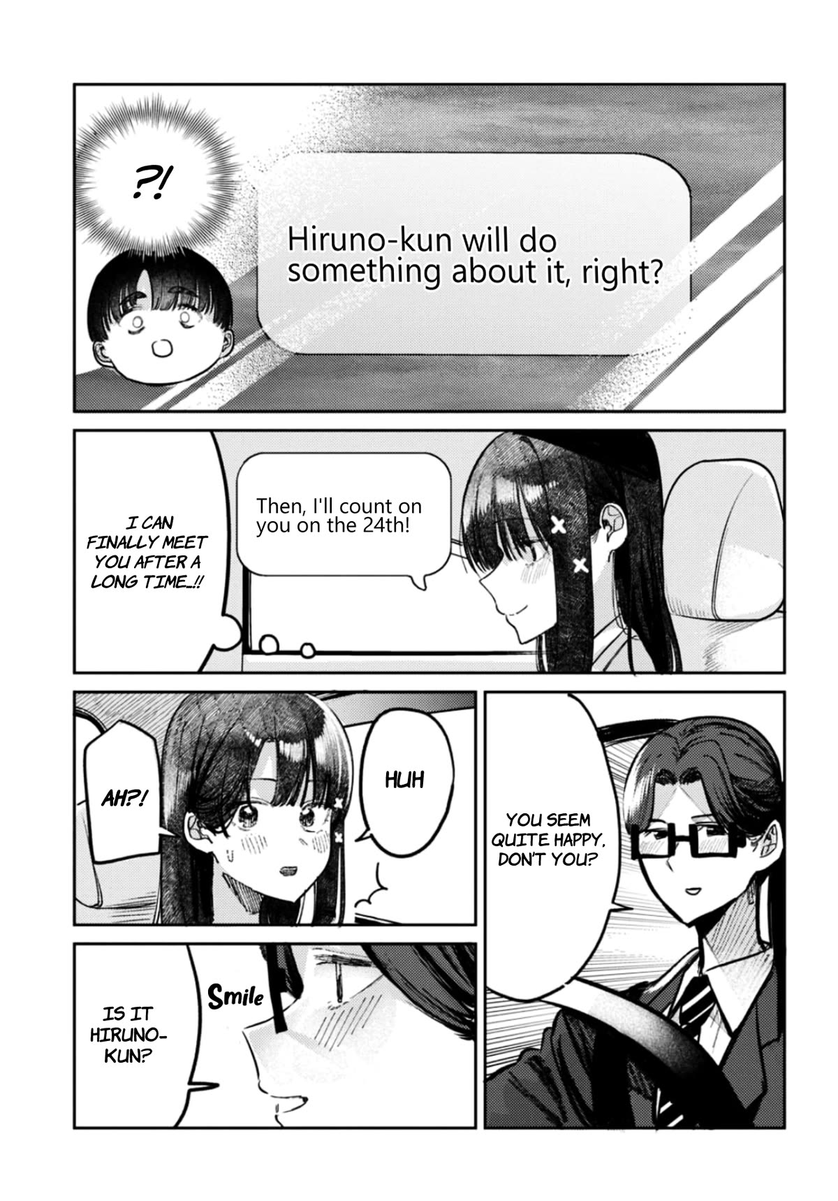 The After School Idol Has a Secret Chapter 29 page 15 - Chapter 29: LINE with Kuromiya-san