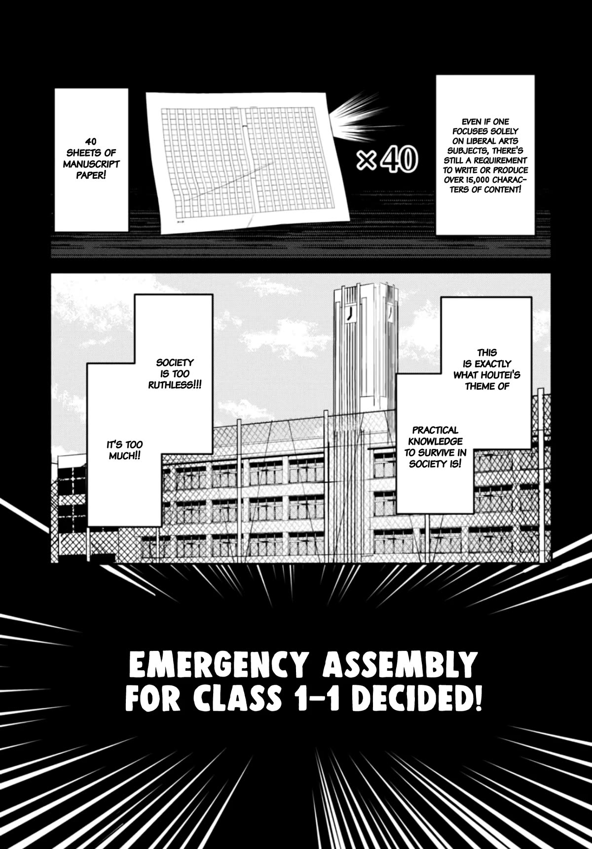 The After School Idol Has a Secret Chapter 29 page 3 - Chapter 29: LINE with Kuromiya-san