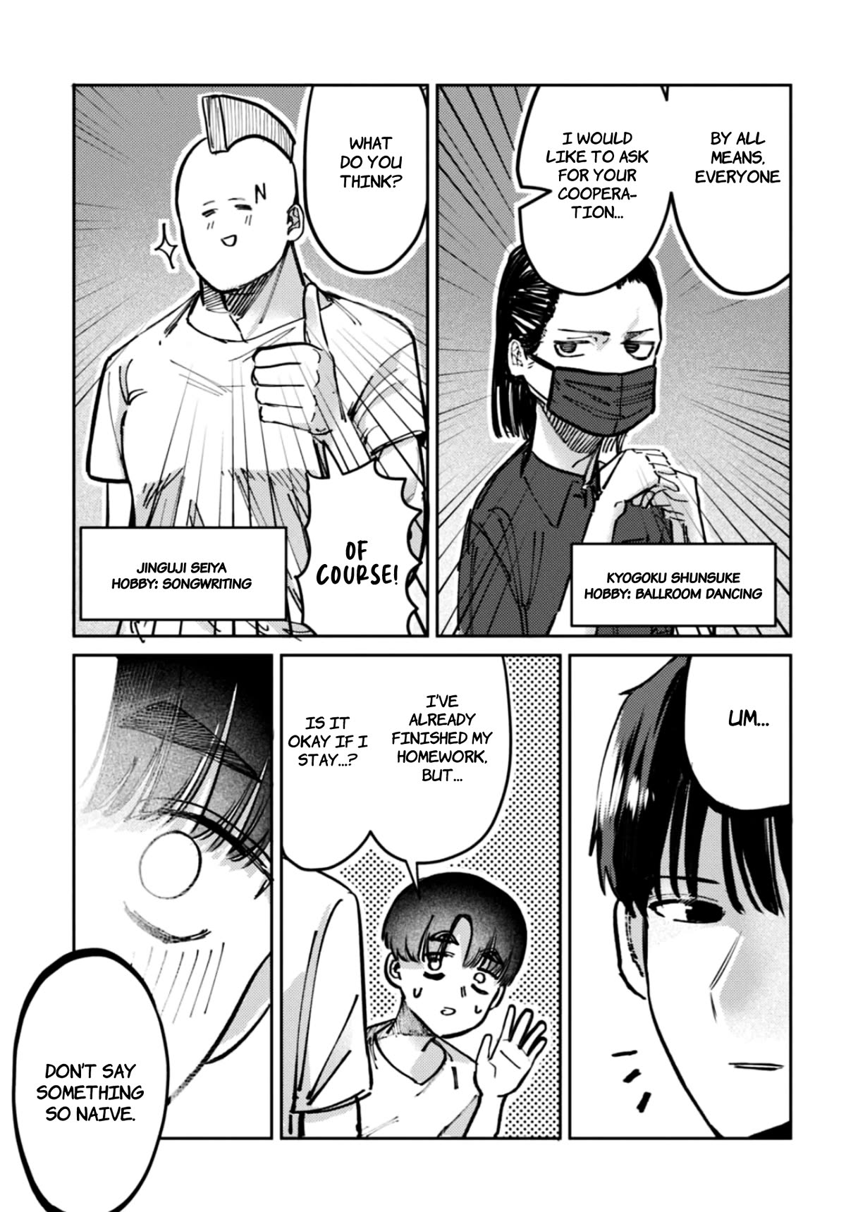 The After School Idol Has a Secret Chapter 29 page 5 - Chapter 29: LINE with Kuromiya-san