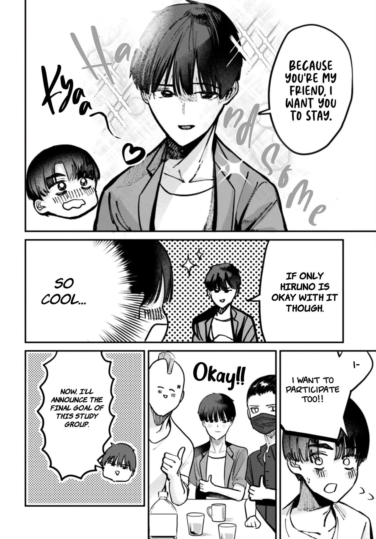 The After School Idol Has a Secret Chapter 29 page 6 - Chapter 29: LINE with Kuromiya-san