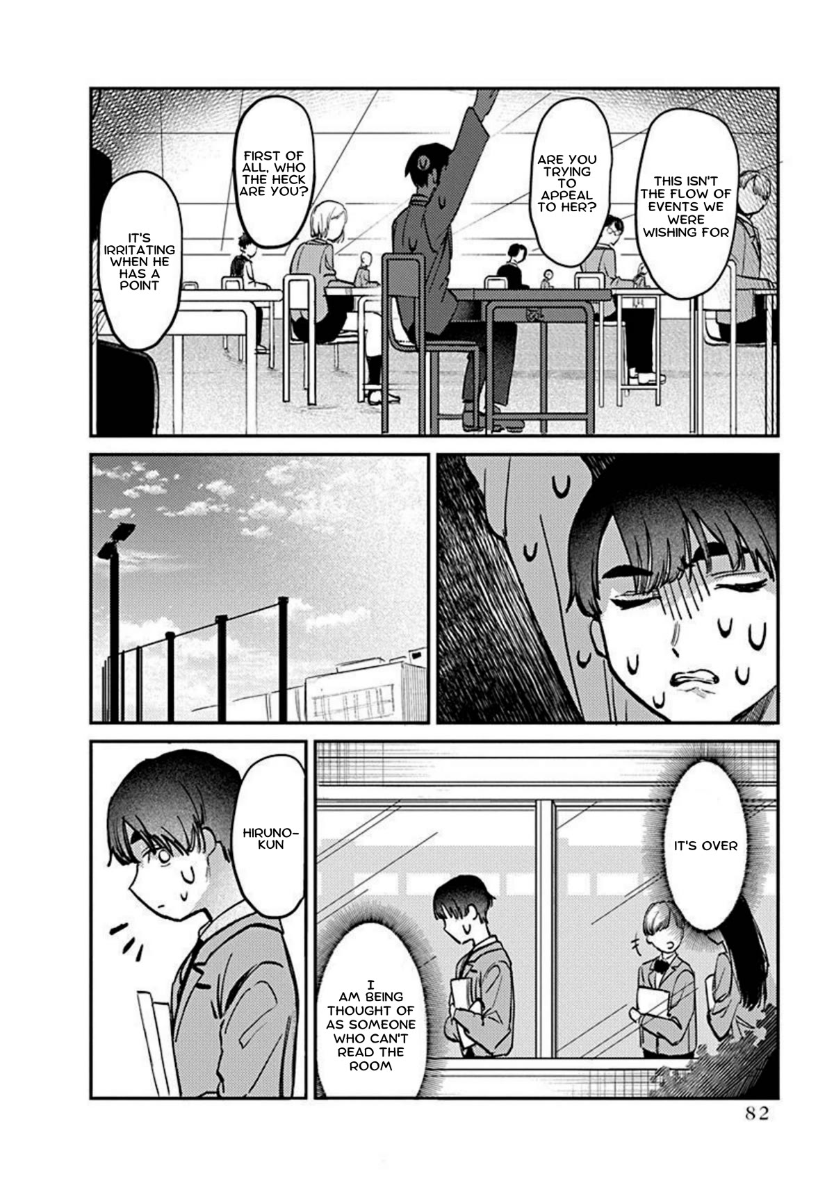 The After School Idol Has a Secret Chapter 3 page 18 - Chapter 3: Kuromiya-san's Singing voice