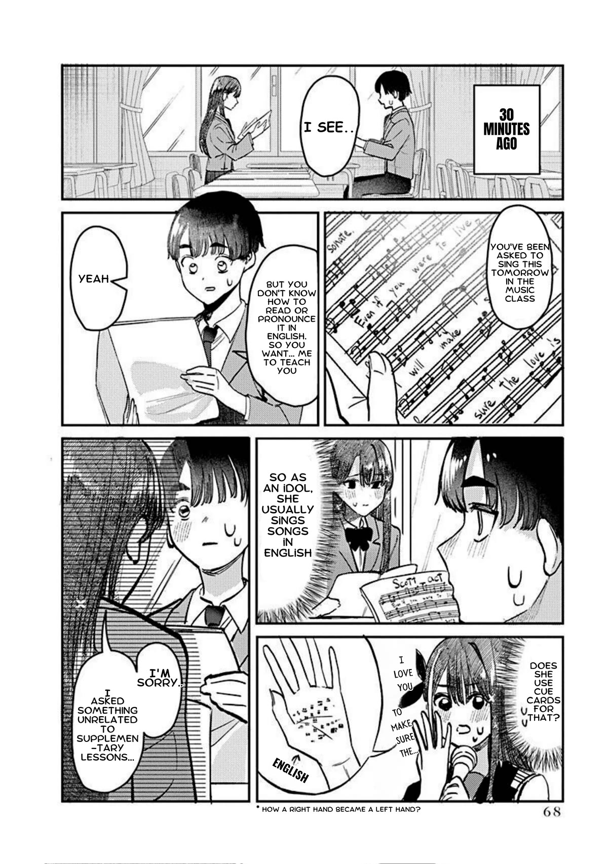 The After School Idol Has a Secret Chapter 3 page 4 - Chapter 3: Kuromiya-san's Singing voice