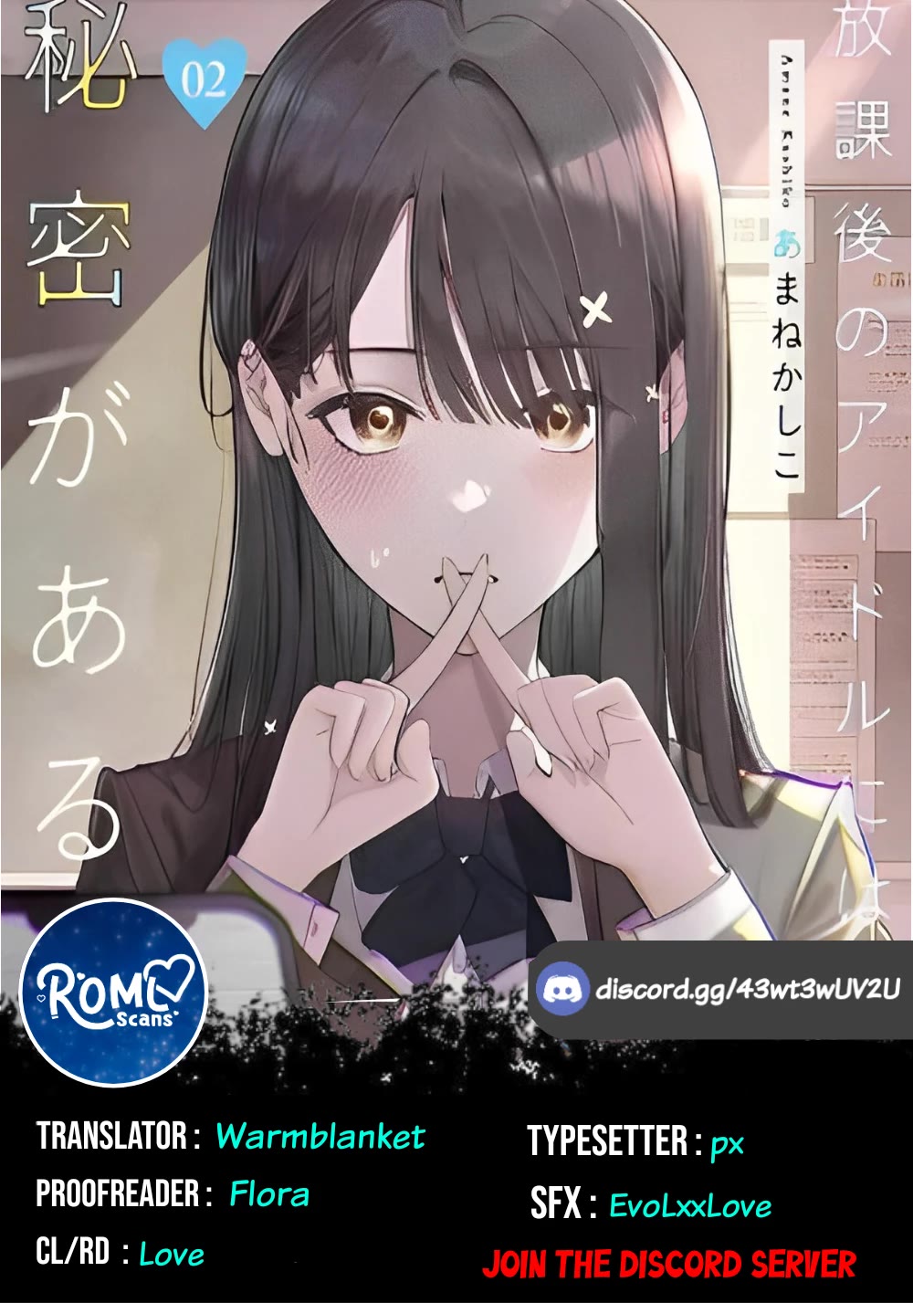The After School Idol Has a Secret Chapter 30 page 1 - Chapter 30: Study session with Kuromiya-san