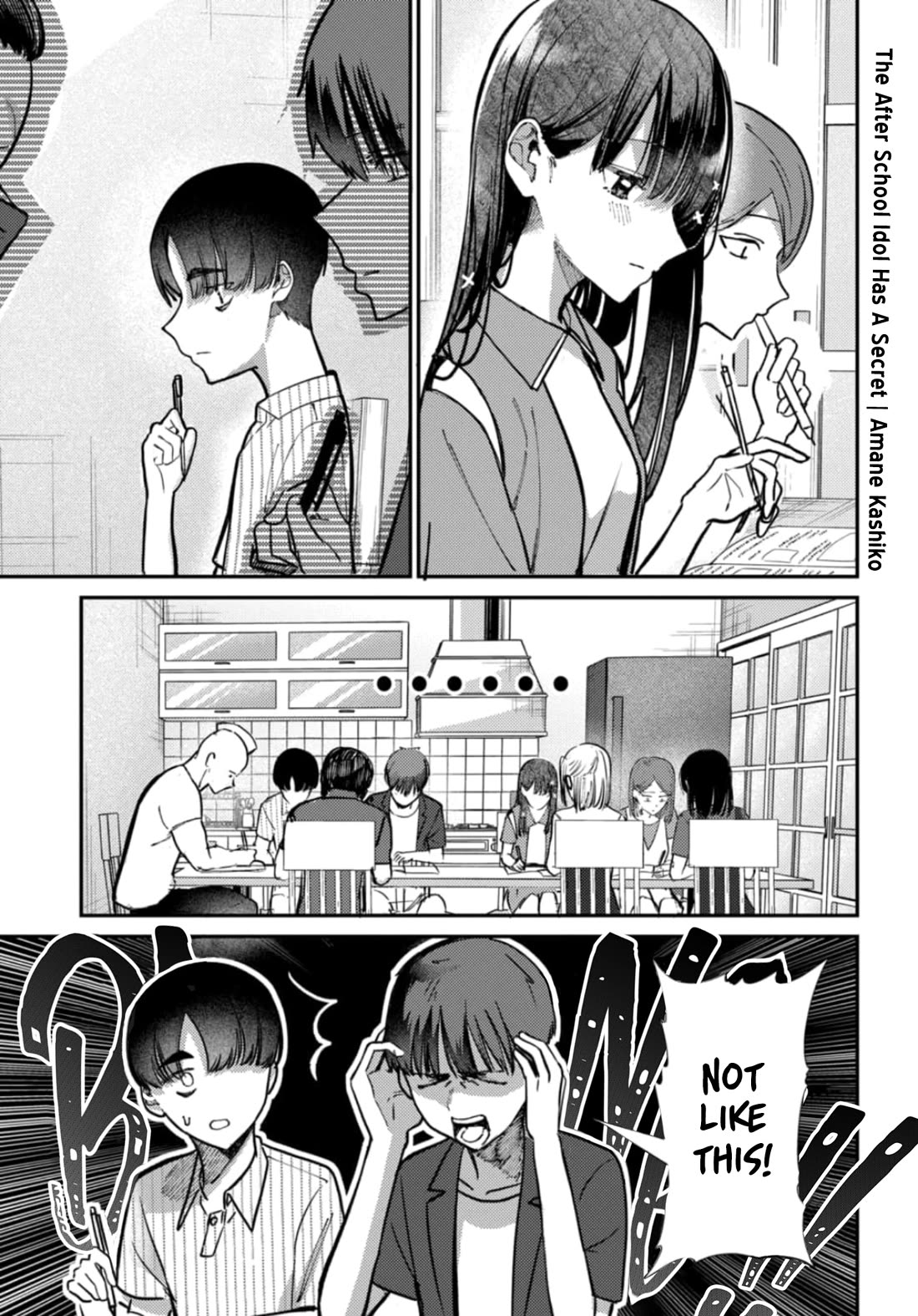 The After School Idol Has a Secret Chapter 30 page 2 - Chapter 30: Study session with Kuromiya-san