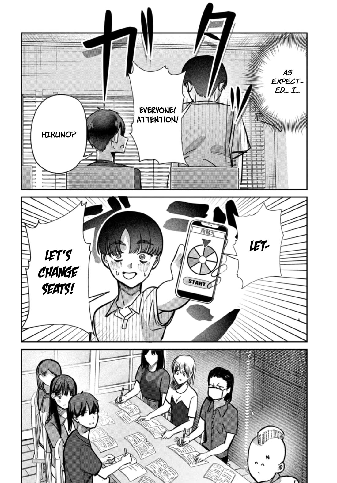 The After School Idol Has a Secret Chapter 30 page 7 - Chapter 30: Study session with Kuromiya-san