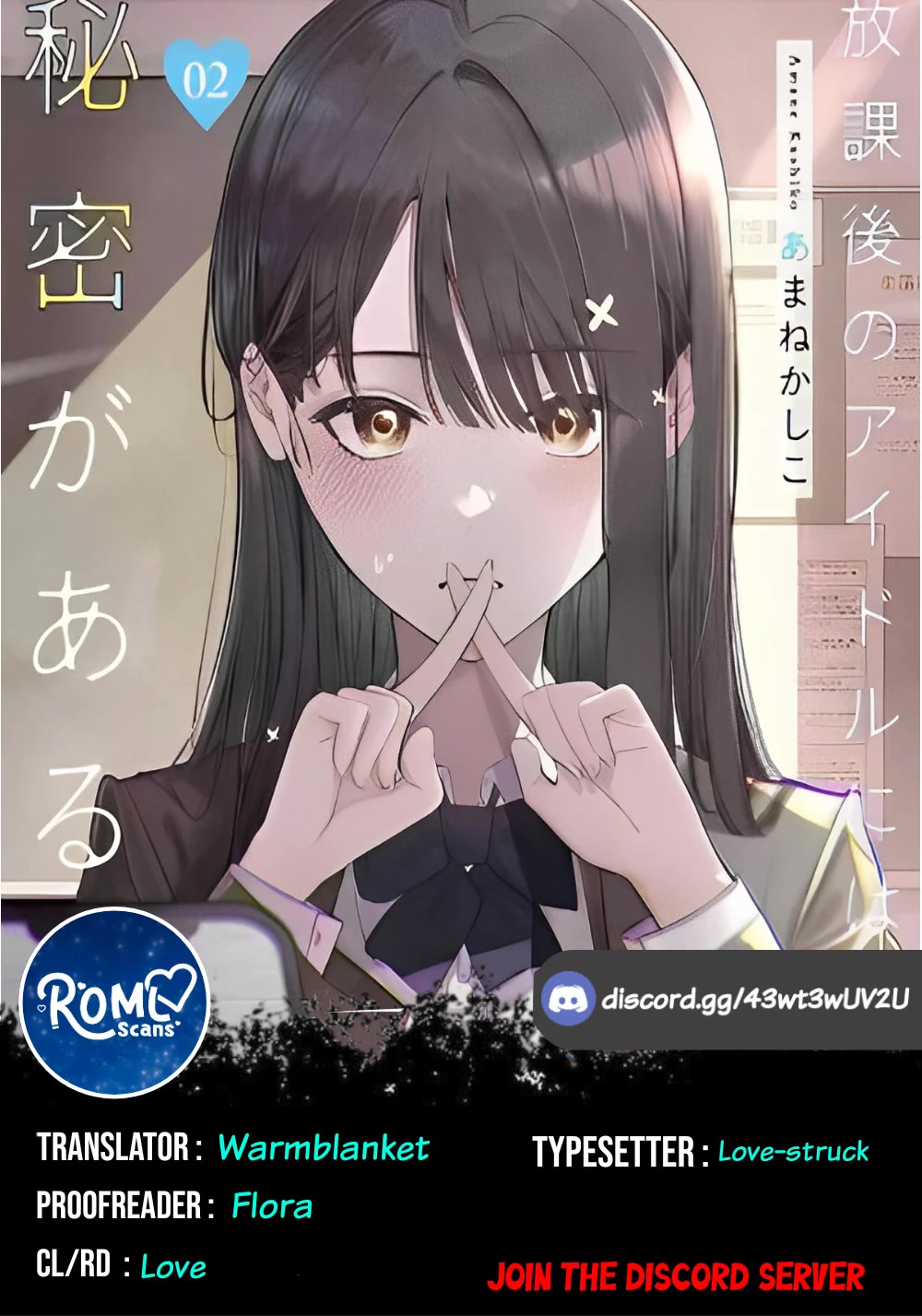 The After School Idol Has a Secret Chapter 31 page 1 - Chapter 31: Kuromiya-san and The Sea