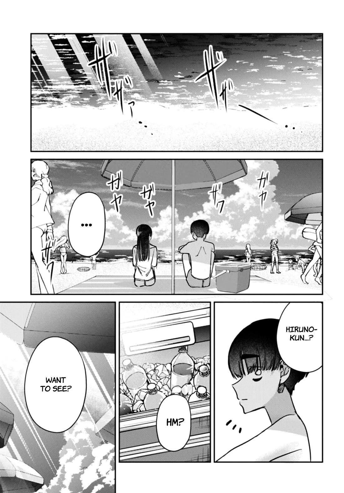 The After School Idol Has a Secret Chapter 31 page 16 - Chapter 31: Kuromiya-san and The Sea