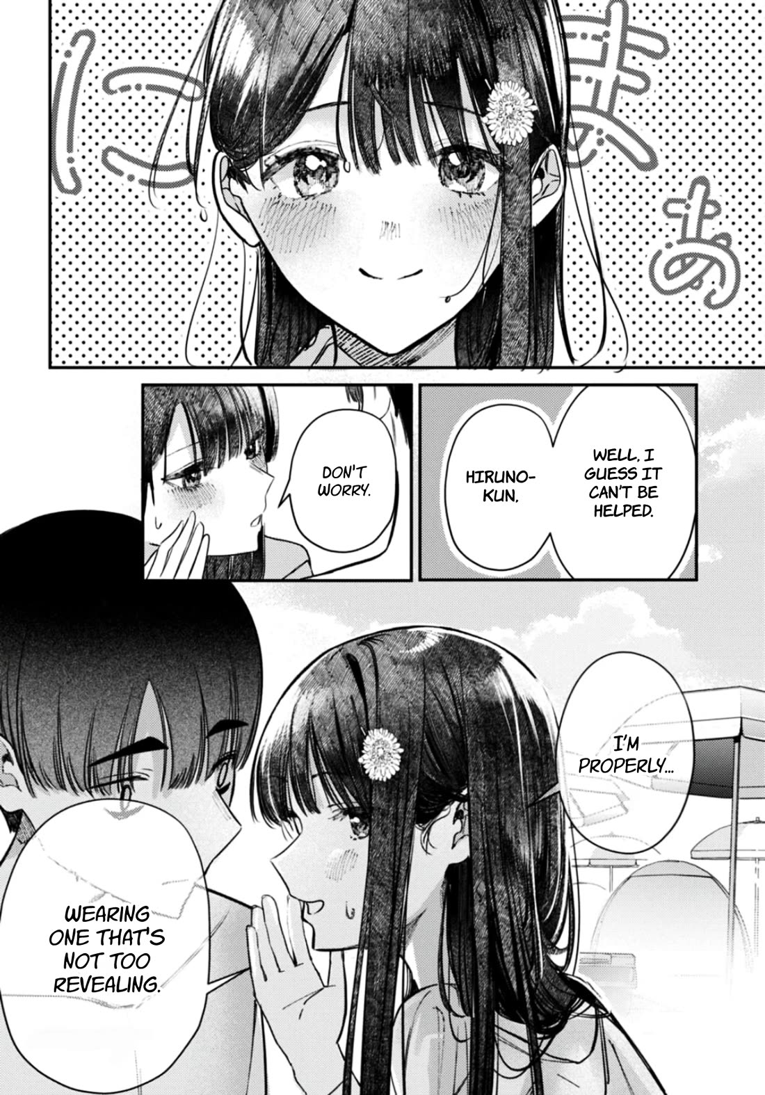 The After School Idol Has a Secret Chapter 32 page 15 - Chapter 32: Kuromiya-san and The Sea 2
