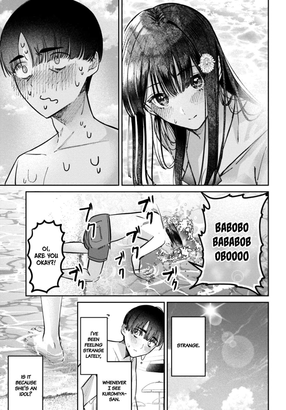 The After School Idol Has a Secret Chapter 32 page 16 - Chapter 32: Kuromiya-san and The Sea 2