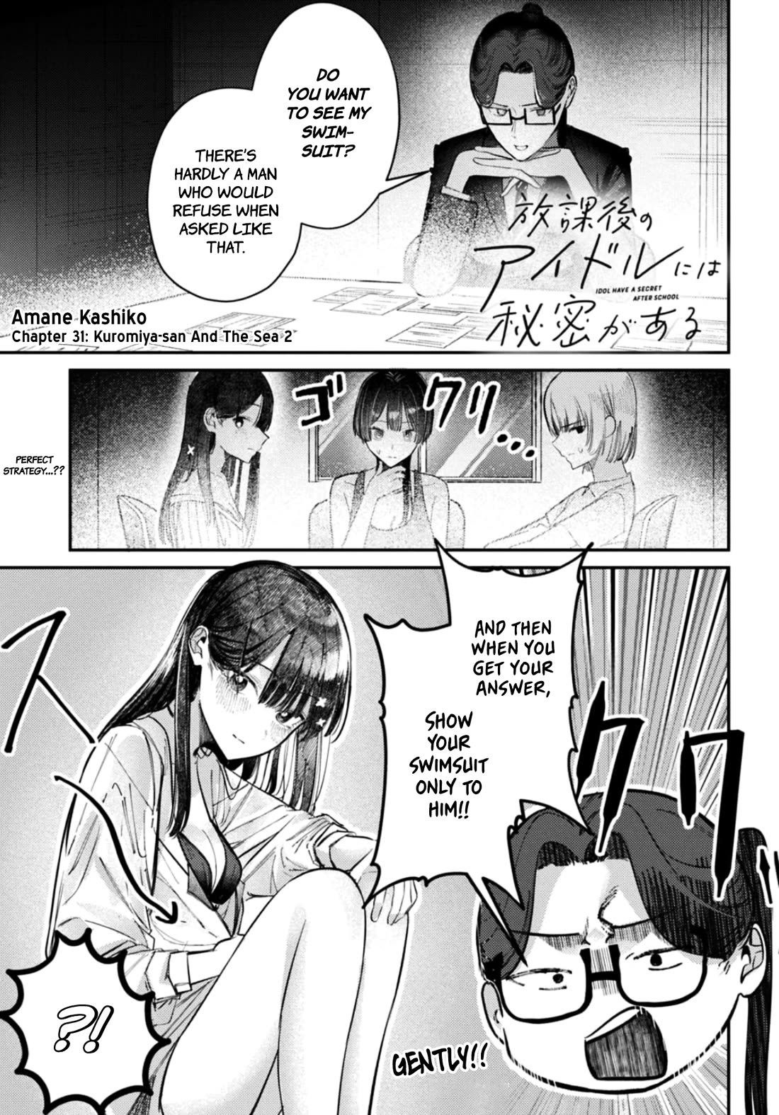 The After School Idol Has a Secret Chapter 32 page 2 - Chapter 32: Kuromiya-san and The Sea 2