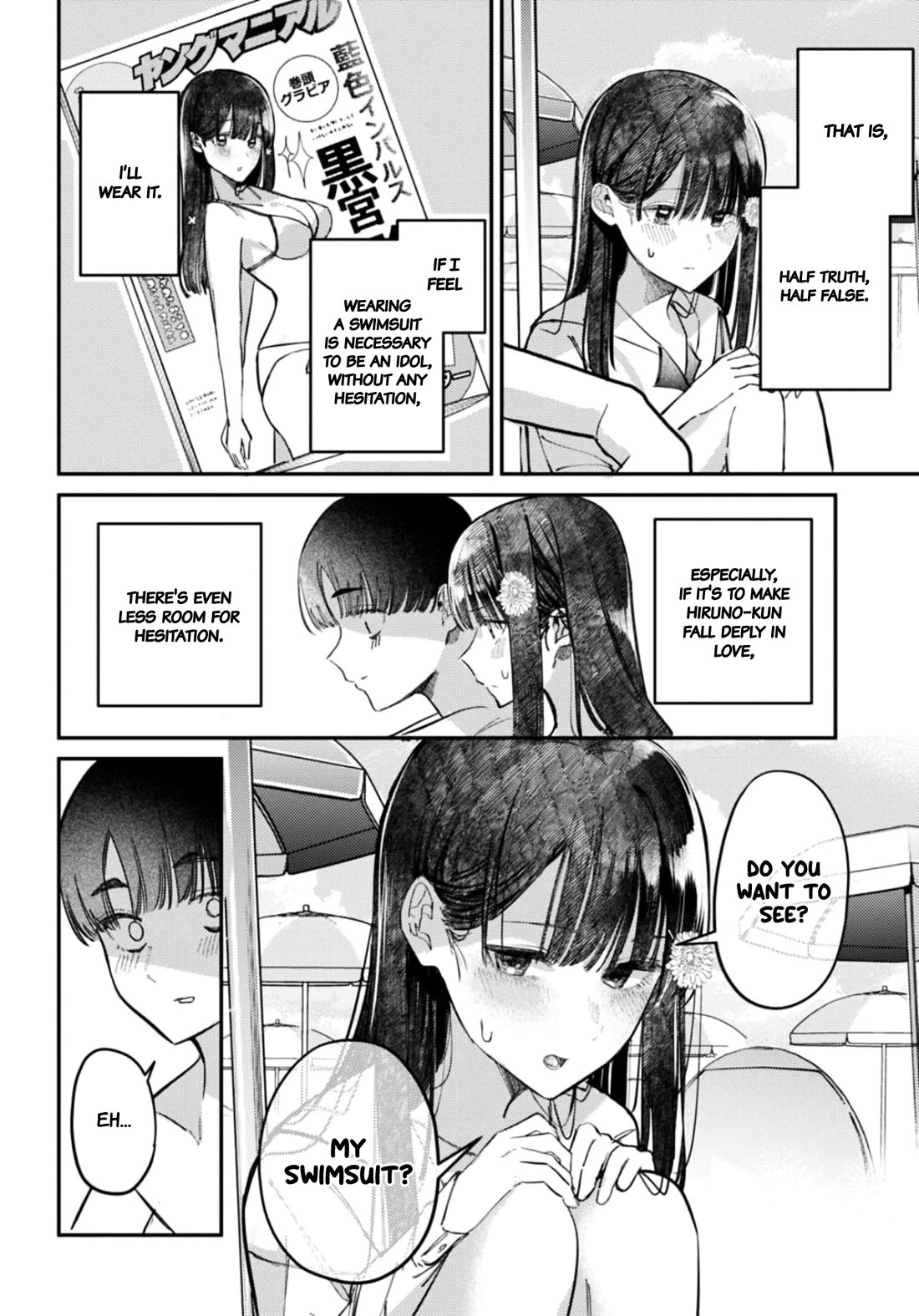 The After School Idol Has a Secret Chapter 32 page 5 - Chapter 32: Kuromiya-san and The Sea 2