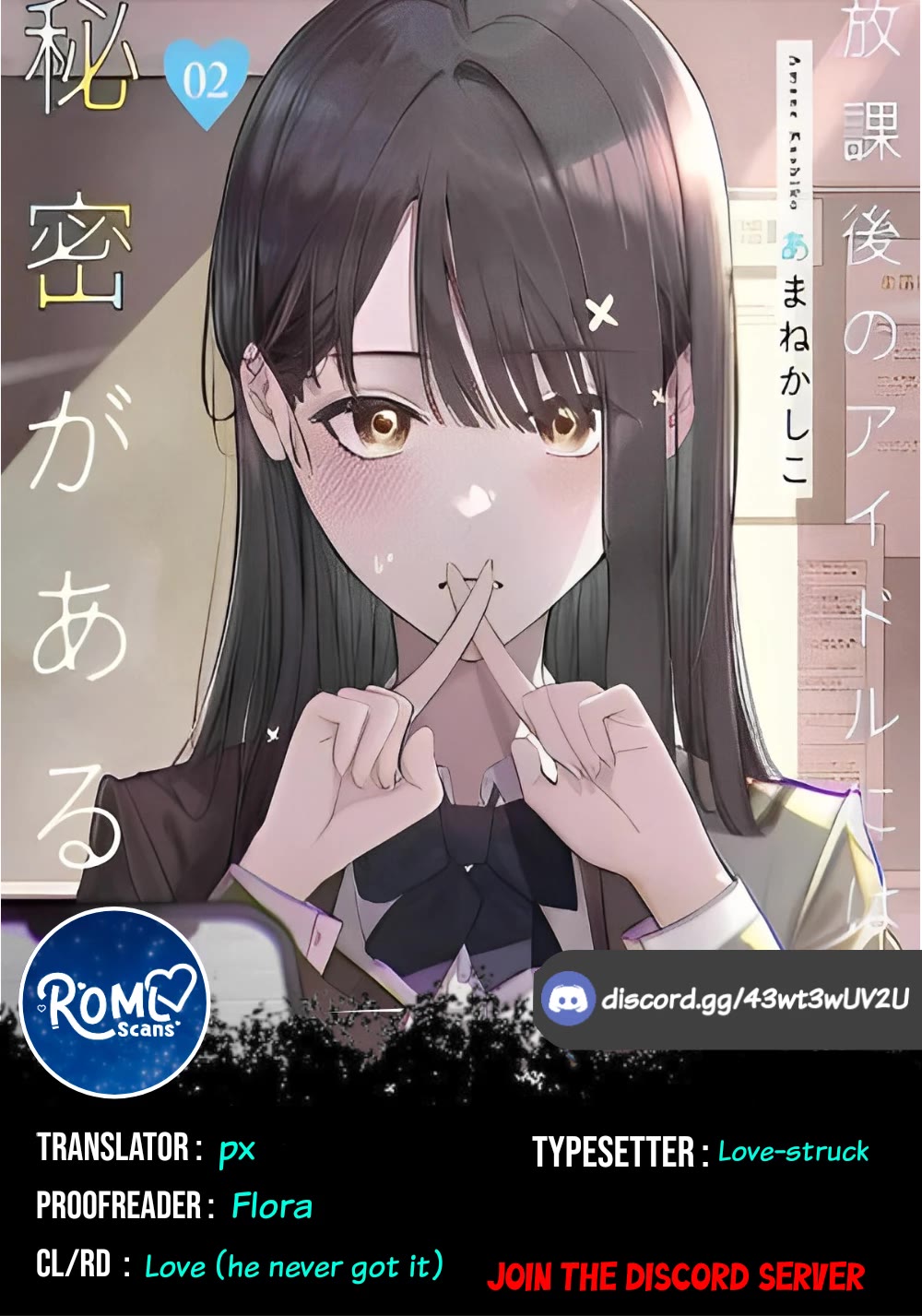 The After School Idol Has a Secret Chapter 33 page 1 - Chapter 33: Kuromiya-san and the sea 3