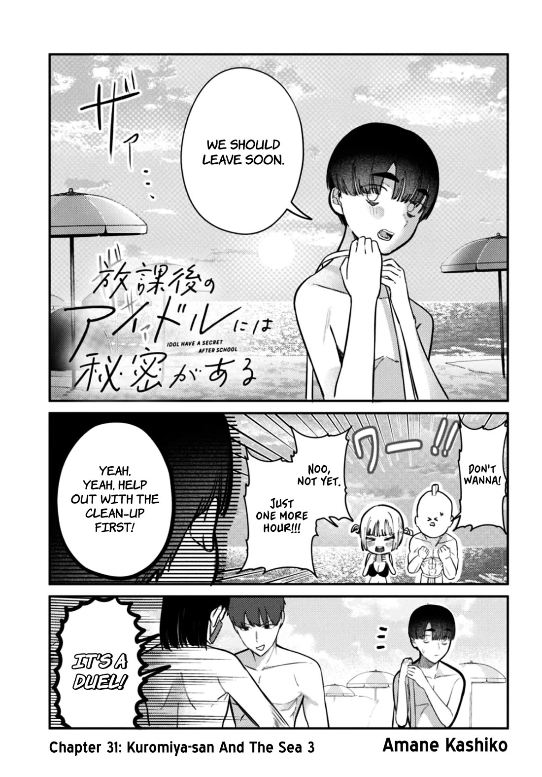 The After School Idol Has a Secret Chapter 33 page 2 - Chapter 33: Kuromiya-san and the sea 3