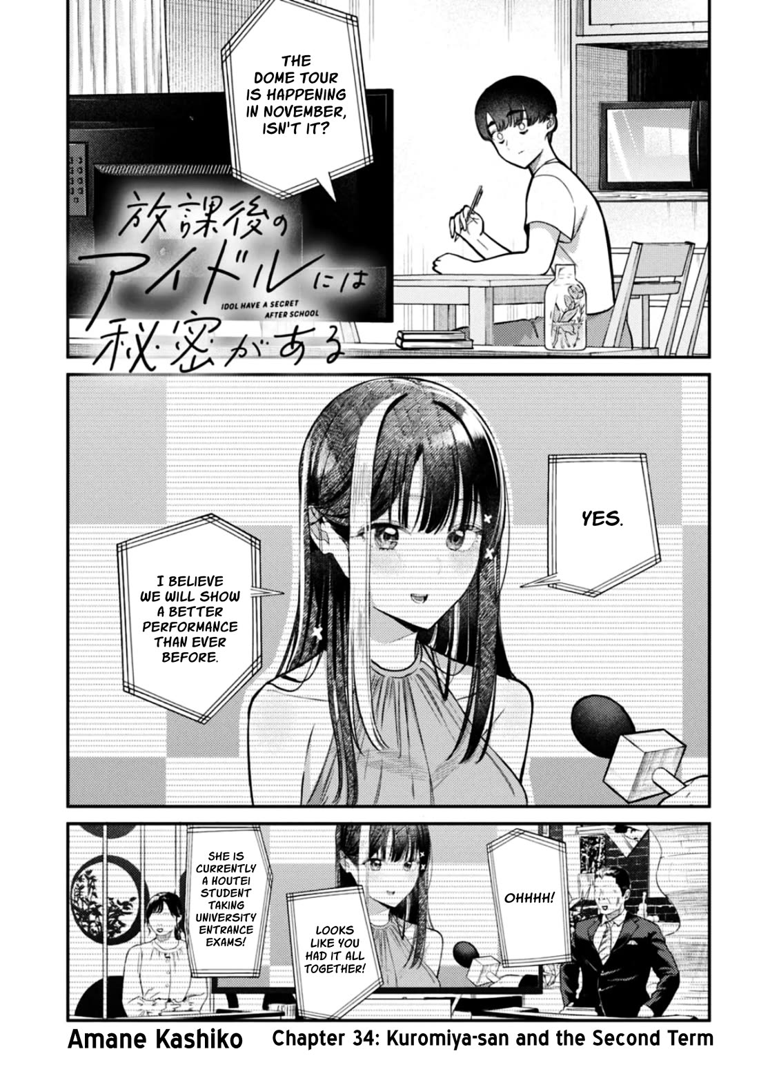 The After School Idol Has a Secret Chapter 34 page 2 - Chapter 34: Kuromiya-san and the Second Term