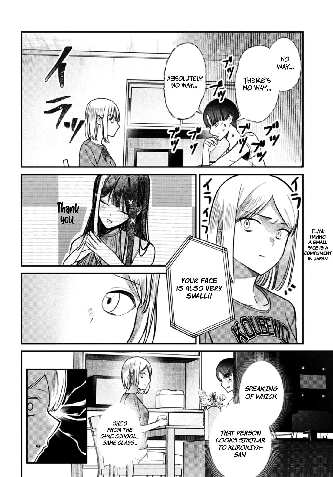 The After School Idol Has a Secret Chapter 34 page 7 - Chapter 34: Kuromiya-san and the Second Term
