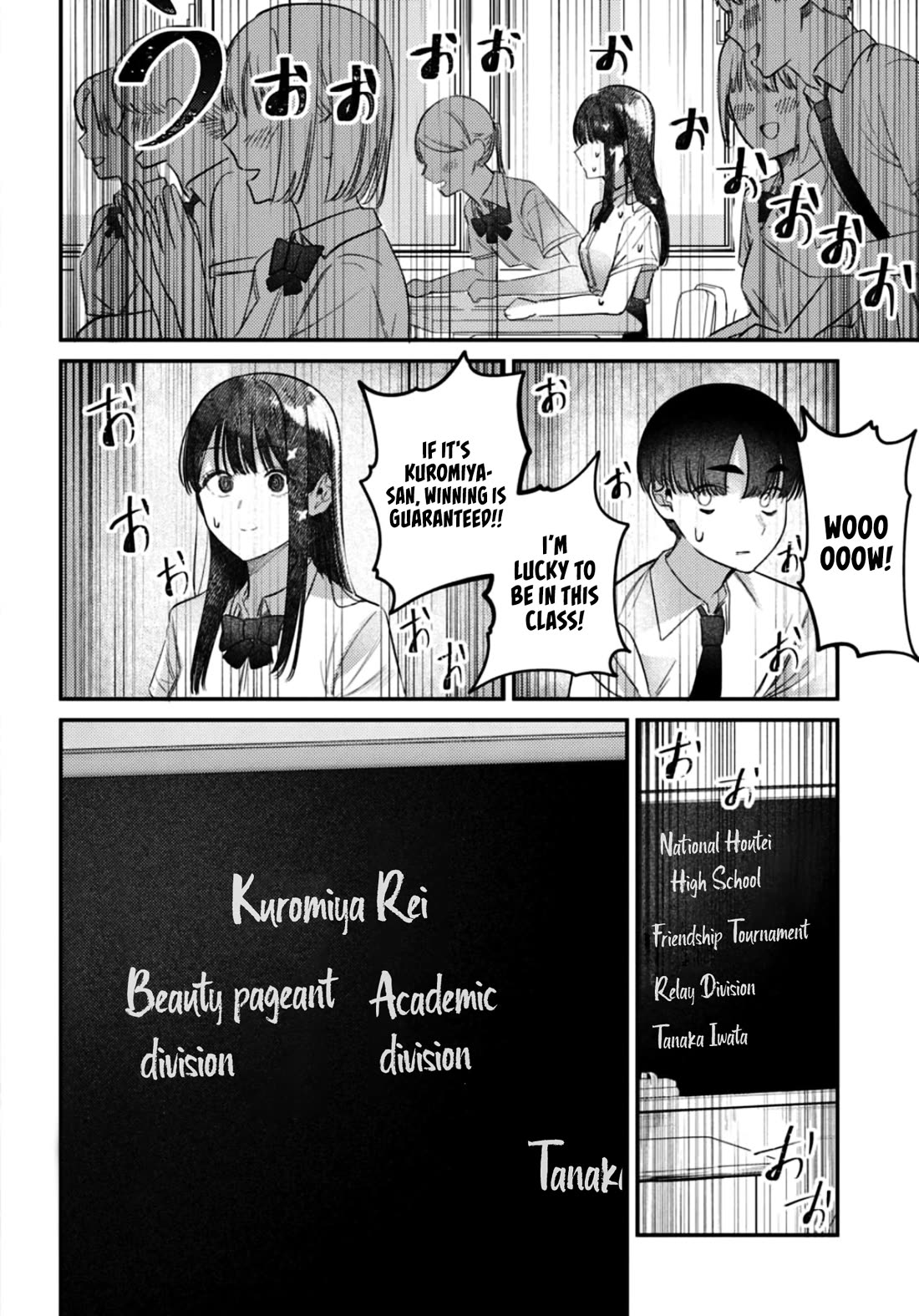 The After School Idol Has a Secret Chapter 35 page 3 - Chapter 35: Class meeting with Kuromiya-san