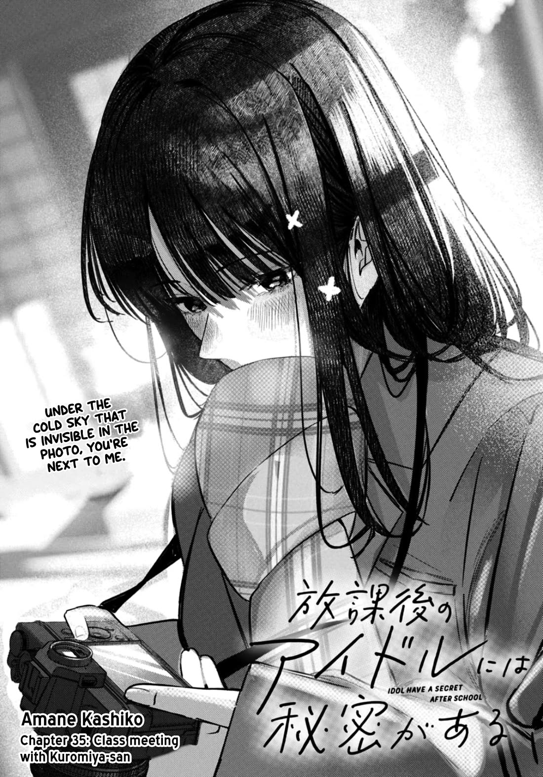 The After School Idol Has a Secret Chapter 35 page 4 - Chapter 35: Class meeting with Kuromiya-san