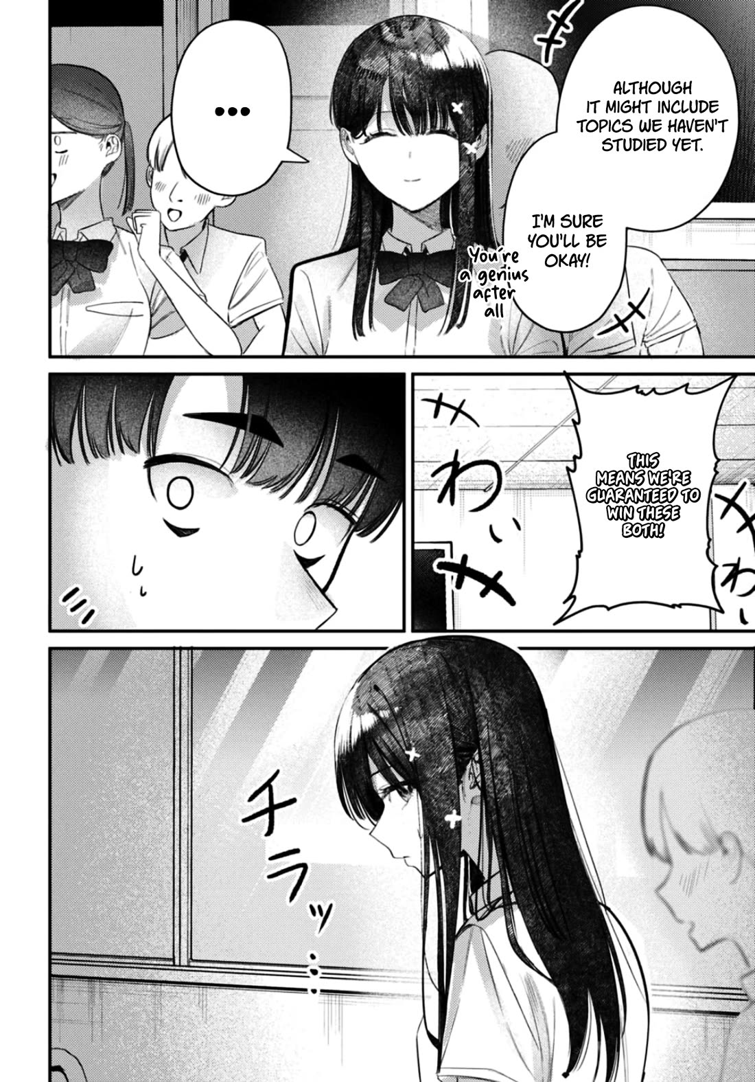 The After School Idol Has a Secret Chapter 35 page 7 - Chapter 35: Class meeting with Kuromiya-san