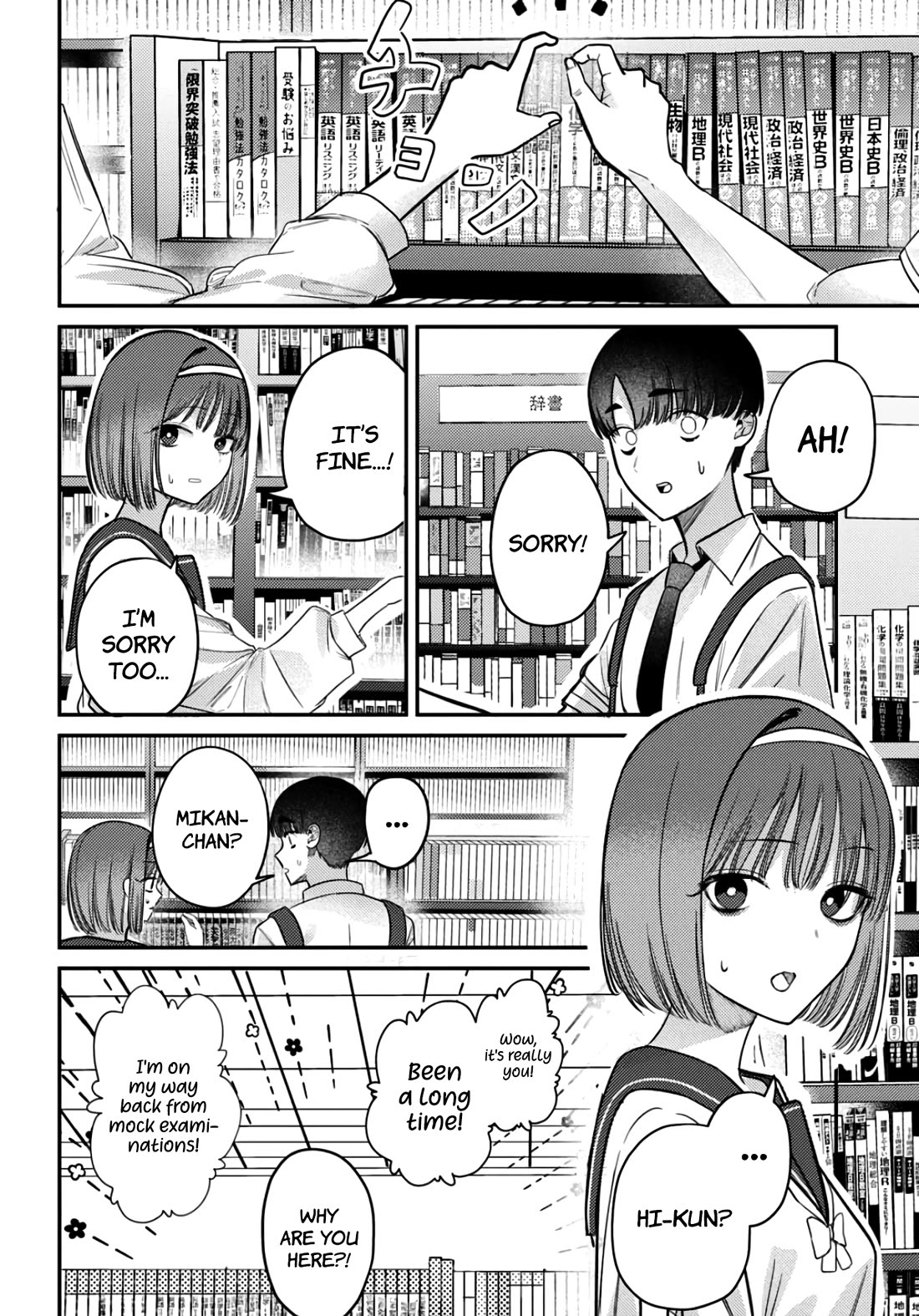 The After School Idol Has a Secret Chapter 36 page 13 - Chapter 36: Kuromiya-san and Preparation for Four Schools Competition