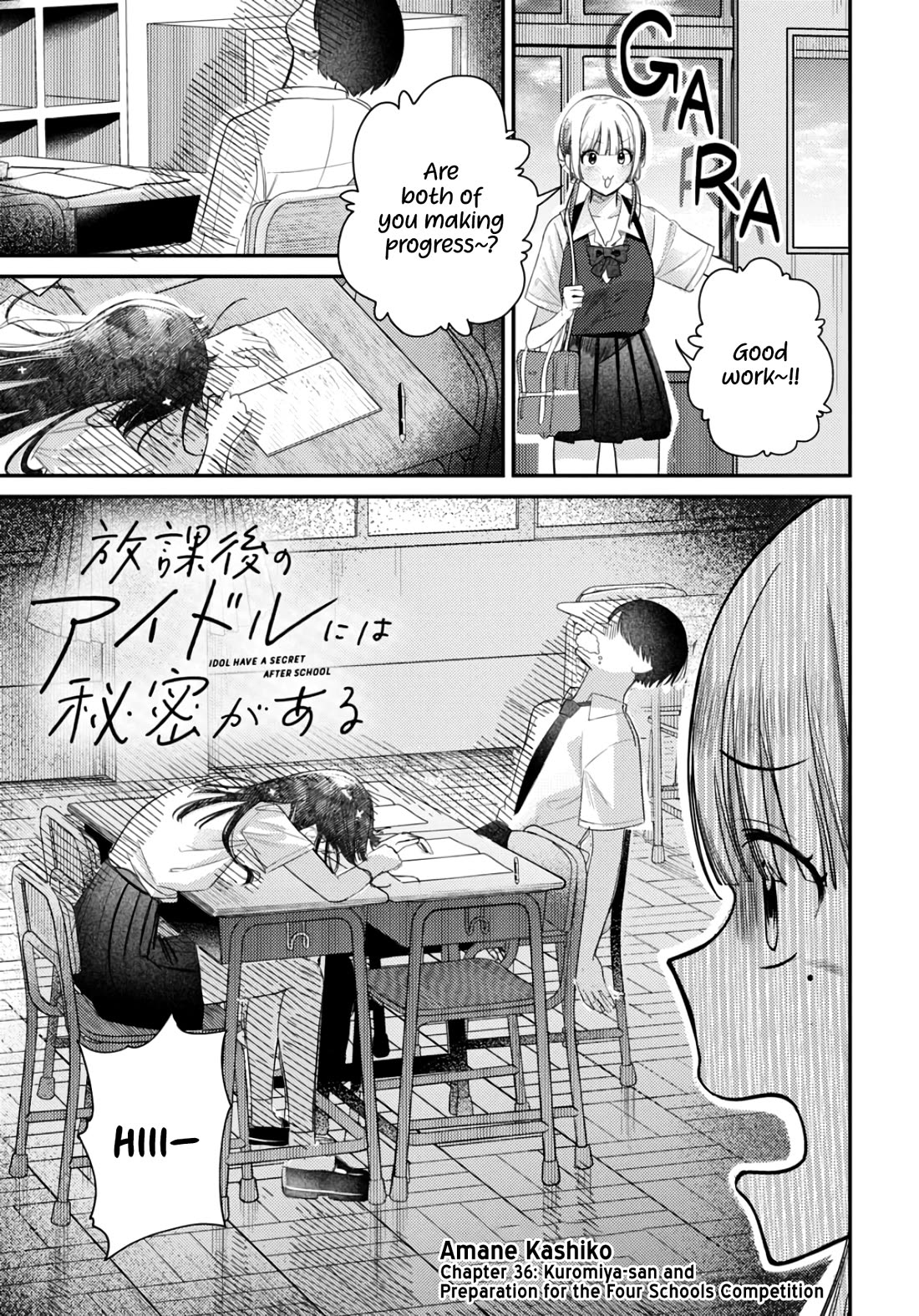 The After School Idol Has a Secret Chapter 36 page 2 - Chapter 36: Kuromiya-san and Preparation for Four Schools Competition