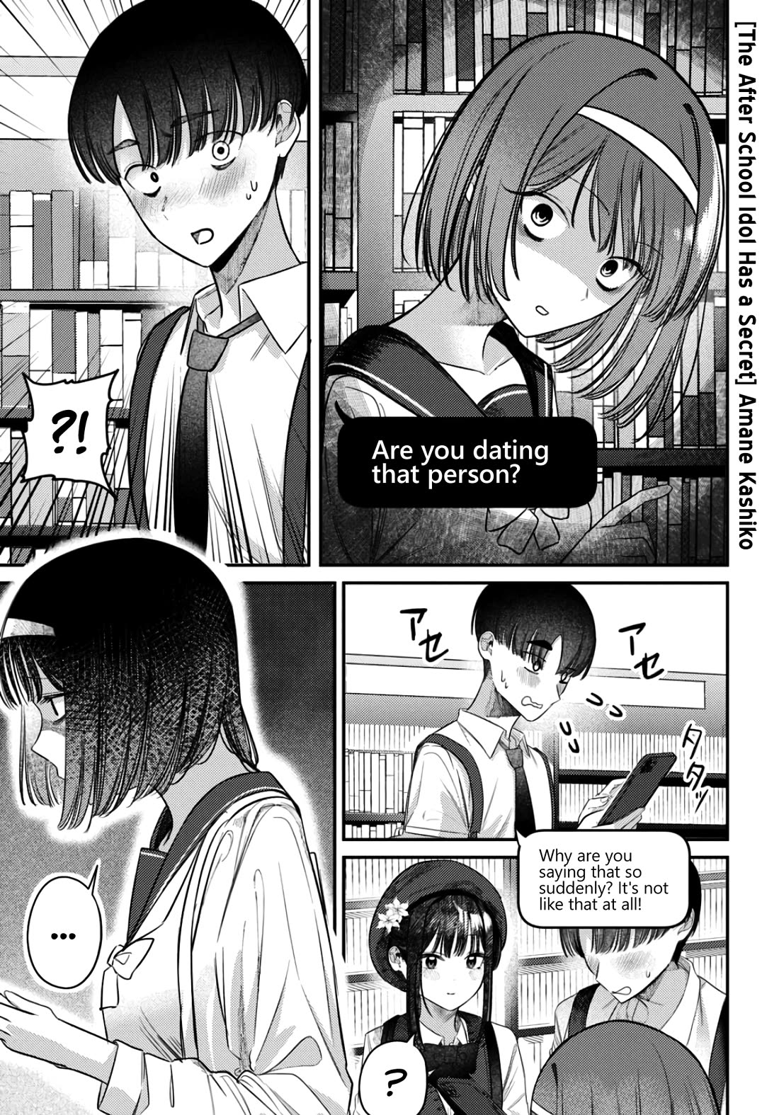 The After School Idol Has a Secret Chapter 37 page 1 - Chapter 37: Kuromiya-san and Mikan-chan