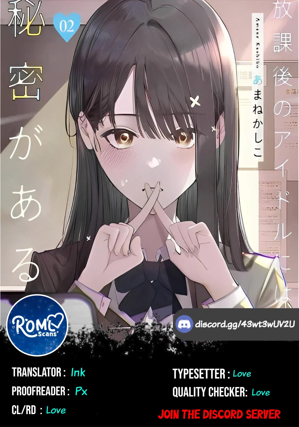 The After School Idol Has a Secret Chapter 37 page 17 - Chapter 37: Kuromiya-san and Mikan-chan