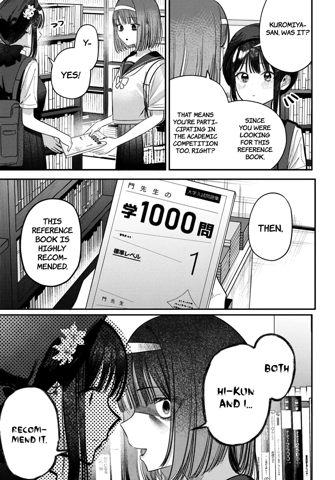 The After School Idol Has a Secret Chapter 37 page 3 - Chapter 37: Kuromiya-san and Mikan-chan