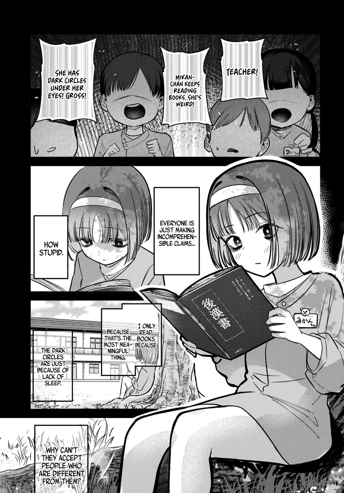 The After School Idol Has a Secret Chapter 38 page 1 - Chapter 38: Kuromiya-san and Mikan-chan 2