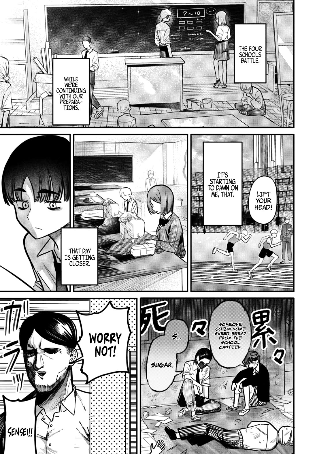 The After School Idol Has a Secret Chapter 39 page 1 - Chapter 39: Kuromiya-san and helping