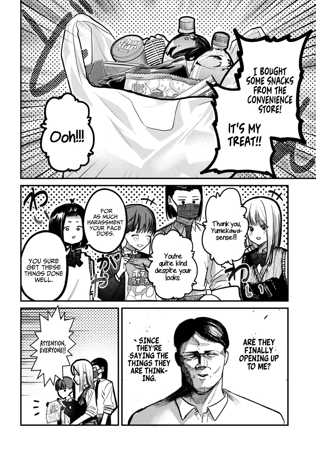 The After School Idol Has a Secret Chapter 39 page 2 - Chapter 39: Kuromiya-san and helping