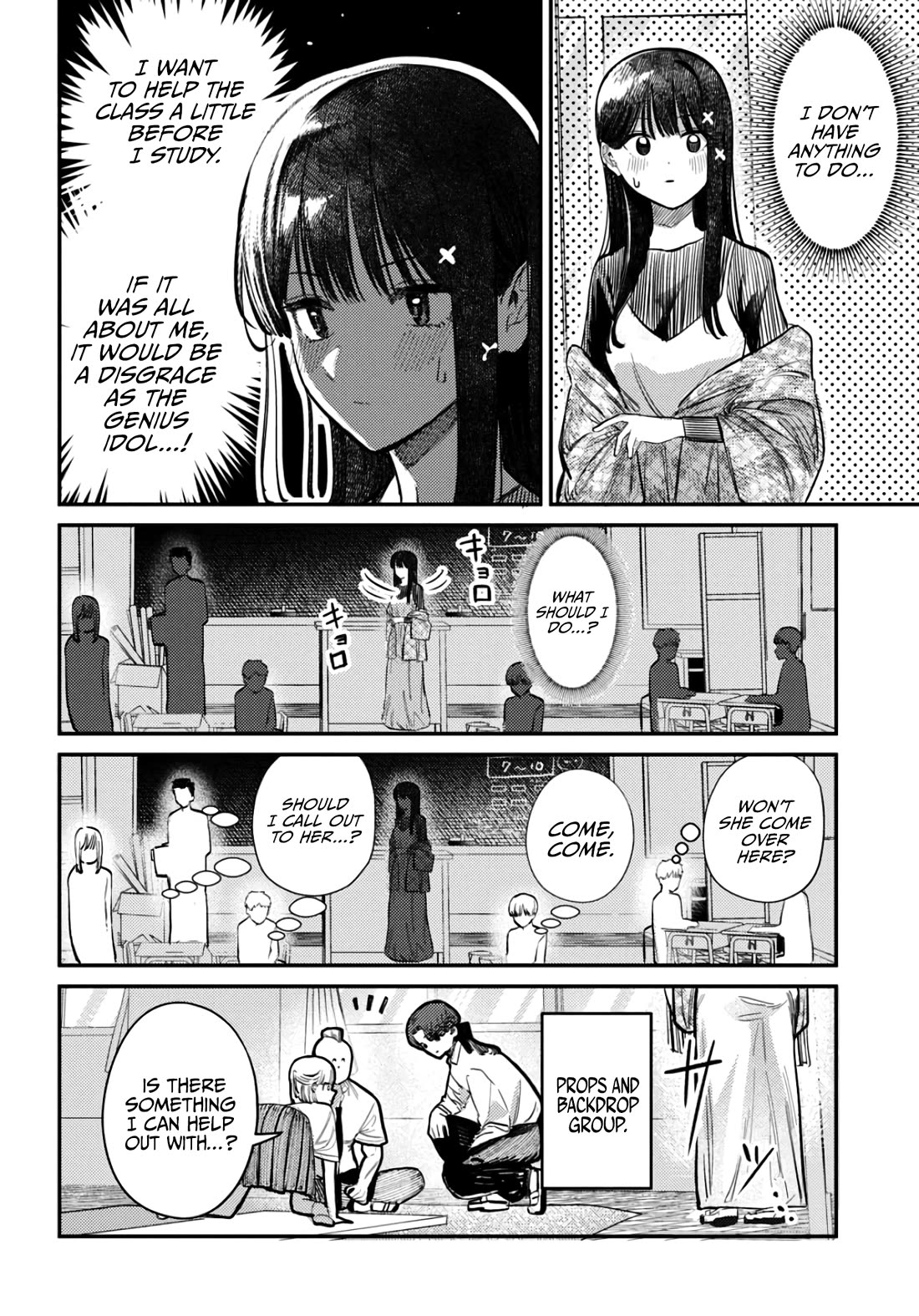 The After School Idol Has a Secret Chapter 39 page 6 - Chapter 39: Kuromiya-san and helping