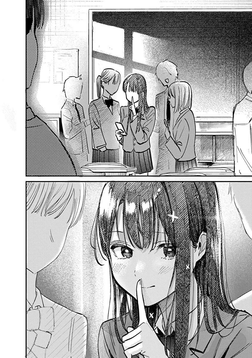 The After School Idol Has a Secret Chapter 4 page 17 - Chapter 4: Kuromiya-san's ON/OFF