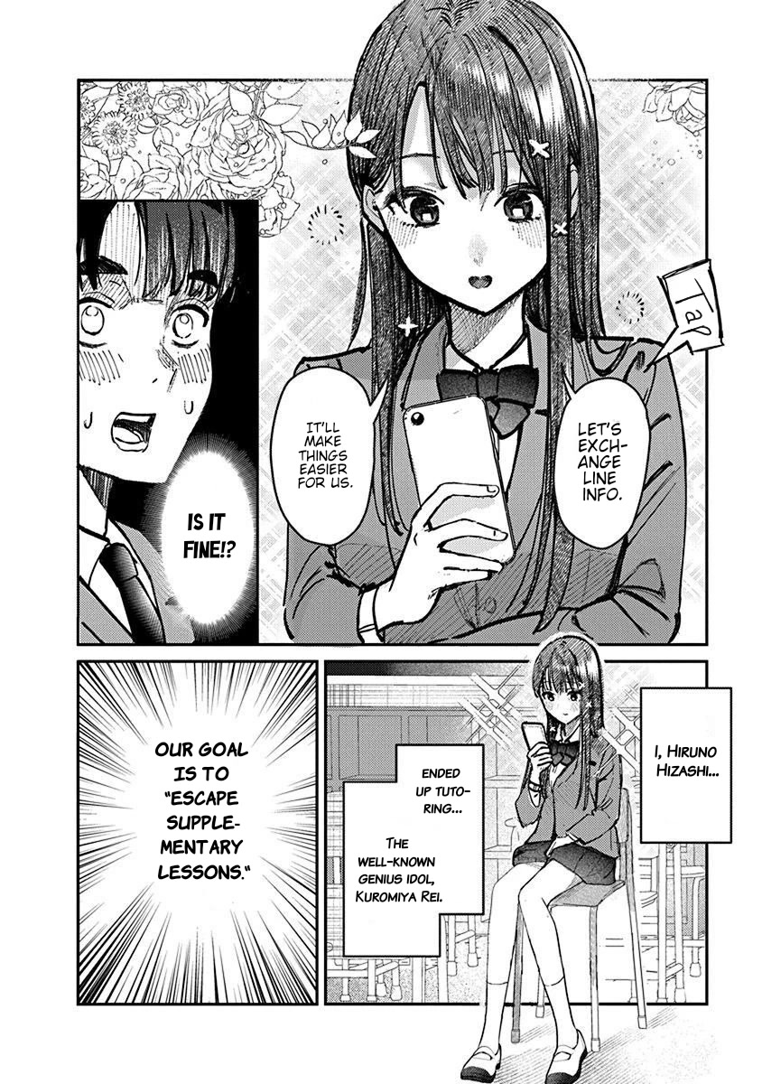 The After School Idol Has a Secret Chapter 4 page 3 - Chapter 4: Kuromiya-san's ON/OFF