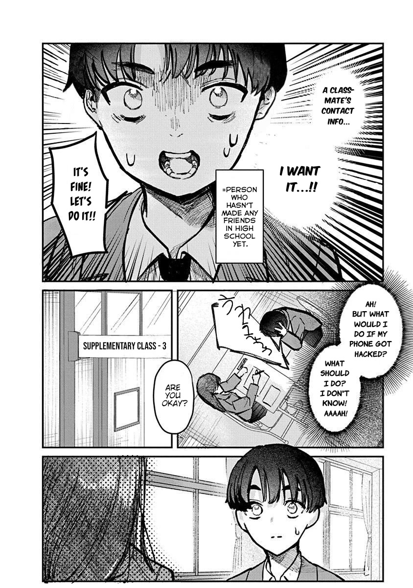 The After School Idol Has a Secret Chapter 4 page 5 - Chapter 4: Kuromiya-san's ON/OFF