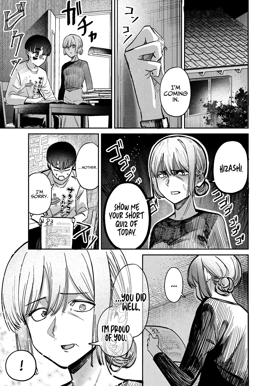 The After School Idol Has a Secret Chapter 40 page 9 - Chapter 40: Kuromiya-san and responsibility