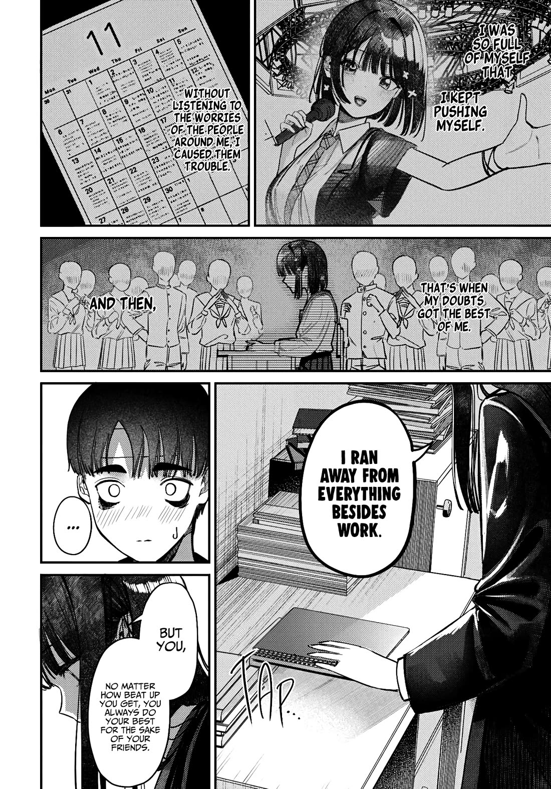 The After School Idol Has a Secret Chapter 41 page 12 - Chapter 41: Kuromiya-san and nursing