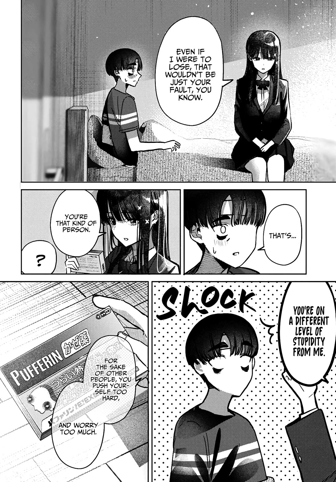 The After School Idol Has a Secret Chapter 41 page 6 - Chapter 41: Kuromiya-san and nursing