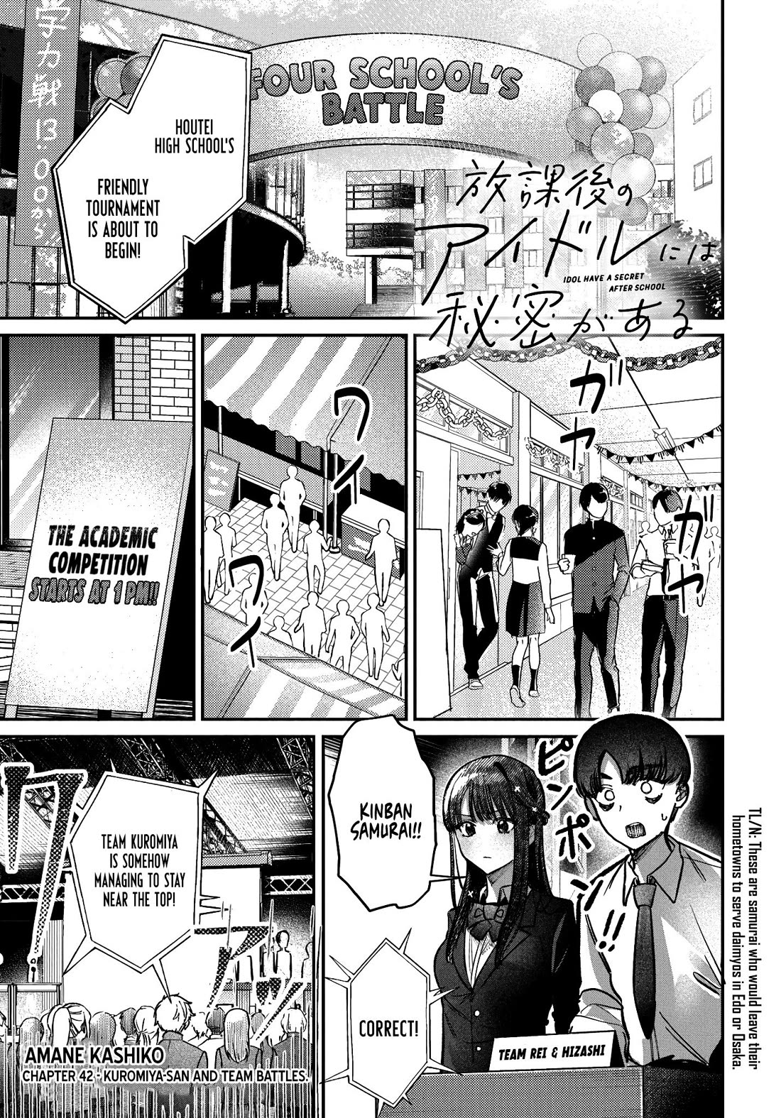 The After School Idol Has a Secret Chapter 42 page 1 - Chapter 42: Kuromiya-san and Team battles.