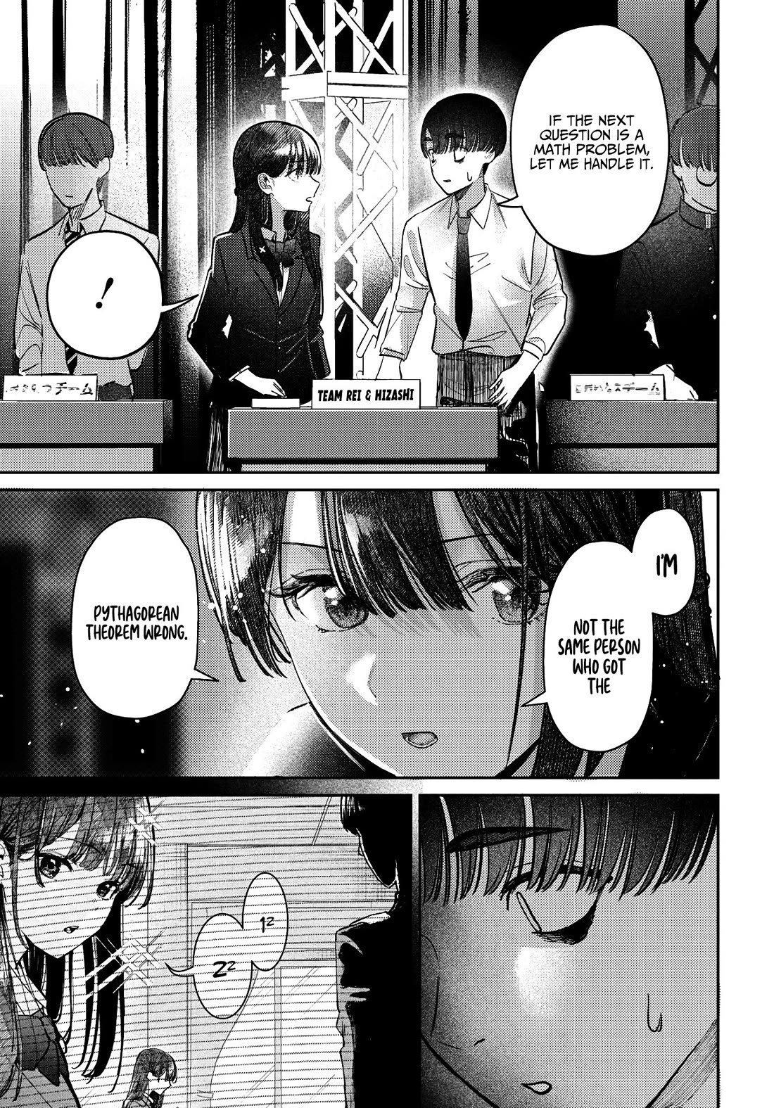 The After School Idol Has a Secret Chapter 42 page 11 - Chapter 42: Kuromiya-san and Team battles.