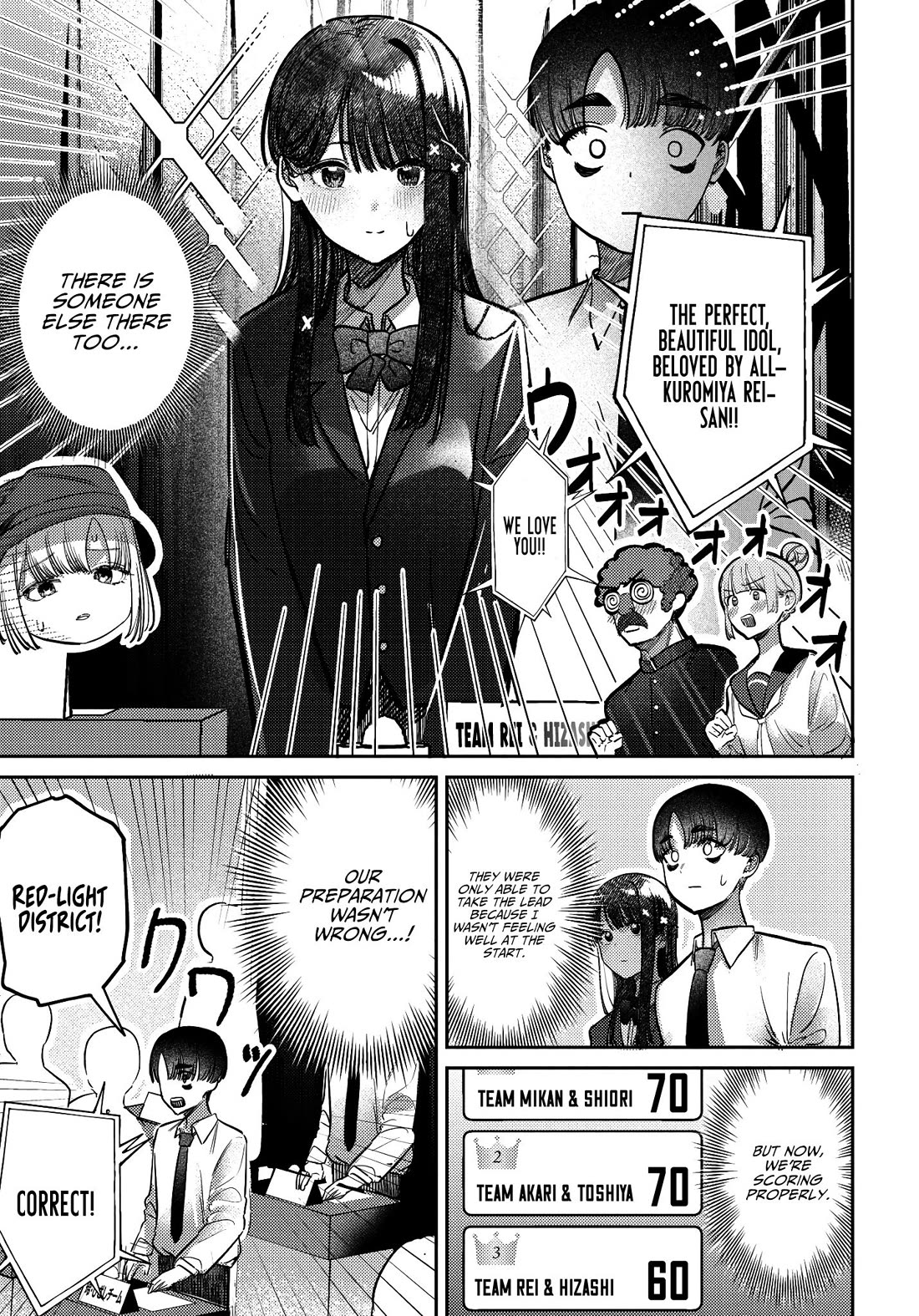 The After School Idol Has a Secret Chapter 42 page 3 - Chapter 42: Kuromiya-san and Team battles.