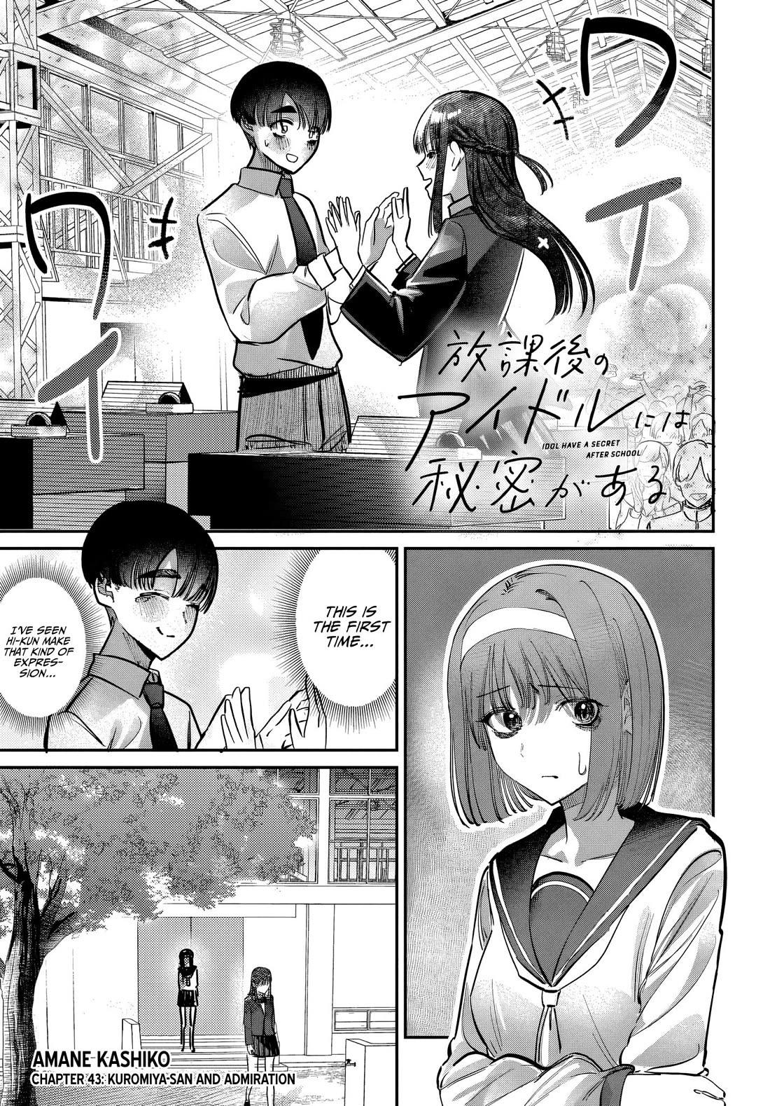 The After School Idol Has a Secret Chapter 43 page 1 - Chapter 43: Kuromiya-san and admiration