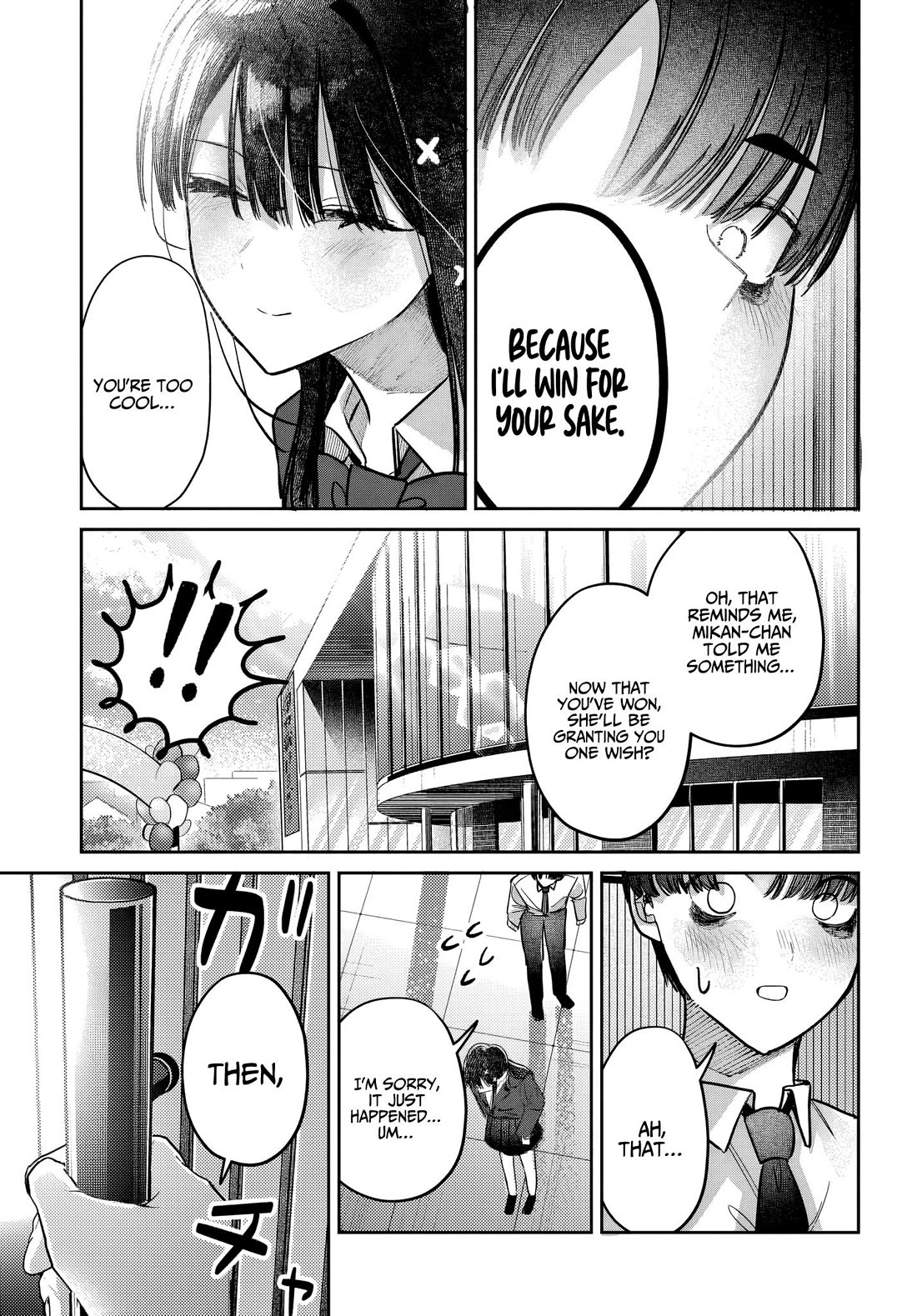 The After School Idol Has a Secret Chapter 43 page 11 - Chapter 43: Kuromiya-san and admiration