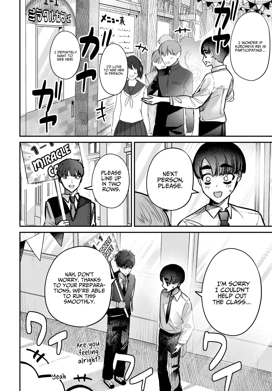 The After School Idol Has a Secret Chapter 44 page 2 - Chapter 44: Kuromiya-san and the Beauty Contest
