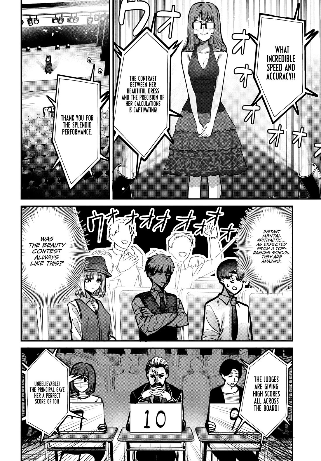 The After School Idol Has a Secret Chapter 44 page 6 - Chapter 44: Kuromiya-san and the Beauty Contest