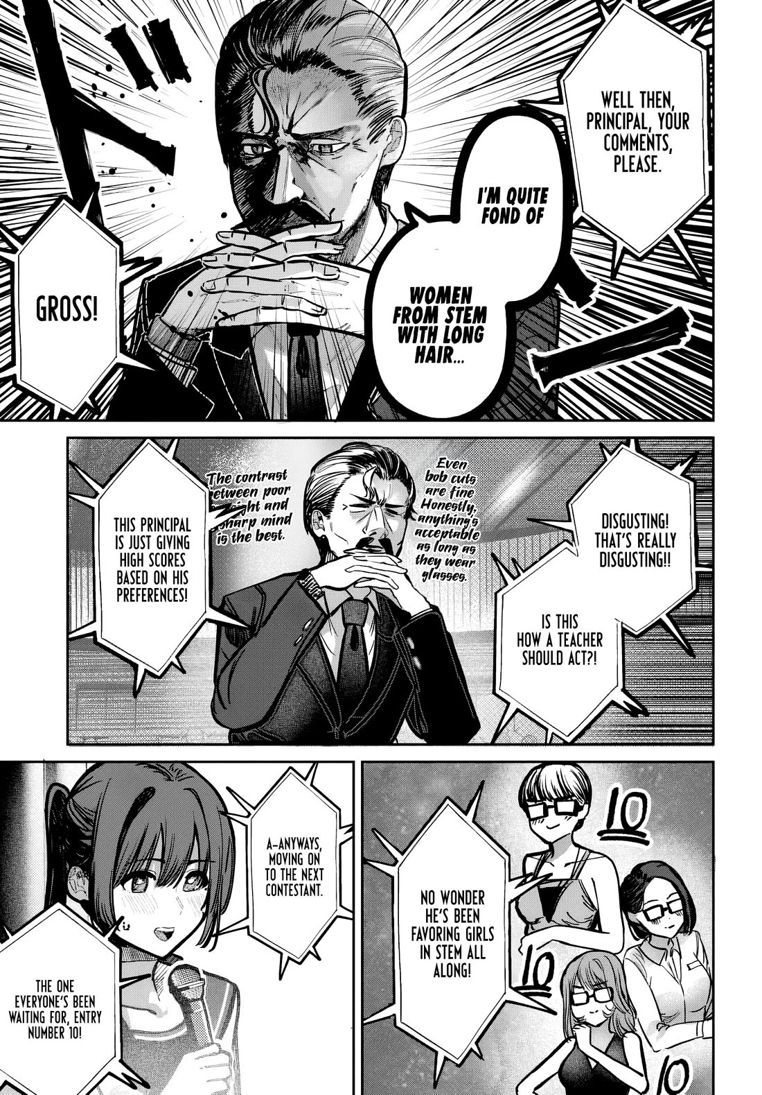 The After School Idol Has a Secret Chapter 44 page 7 - Chapter 44: Kuromiya-san and the Beauty Contest