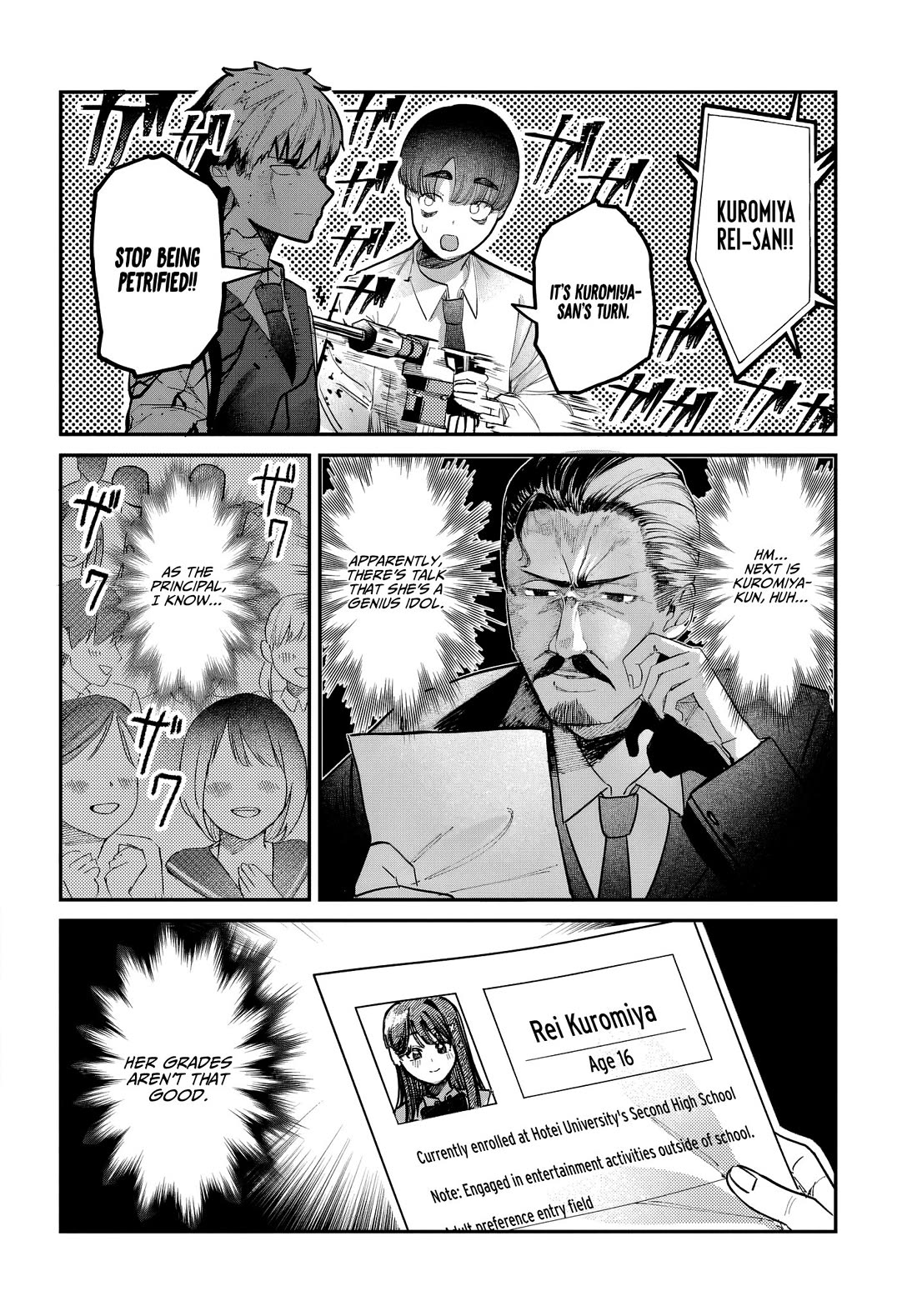 The After School Idol Has a Secret Chapter 44 page 8 - Chapter 44: Kuromiya-san and the Beauty Contest