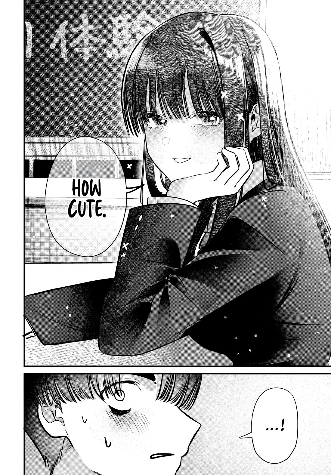 The After School Idol Has a Secret Chapter 45 page 12 - Chapter 45: Kuromiya-san and Kaleidoscope