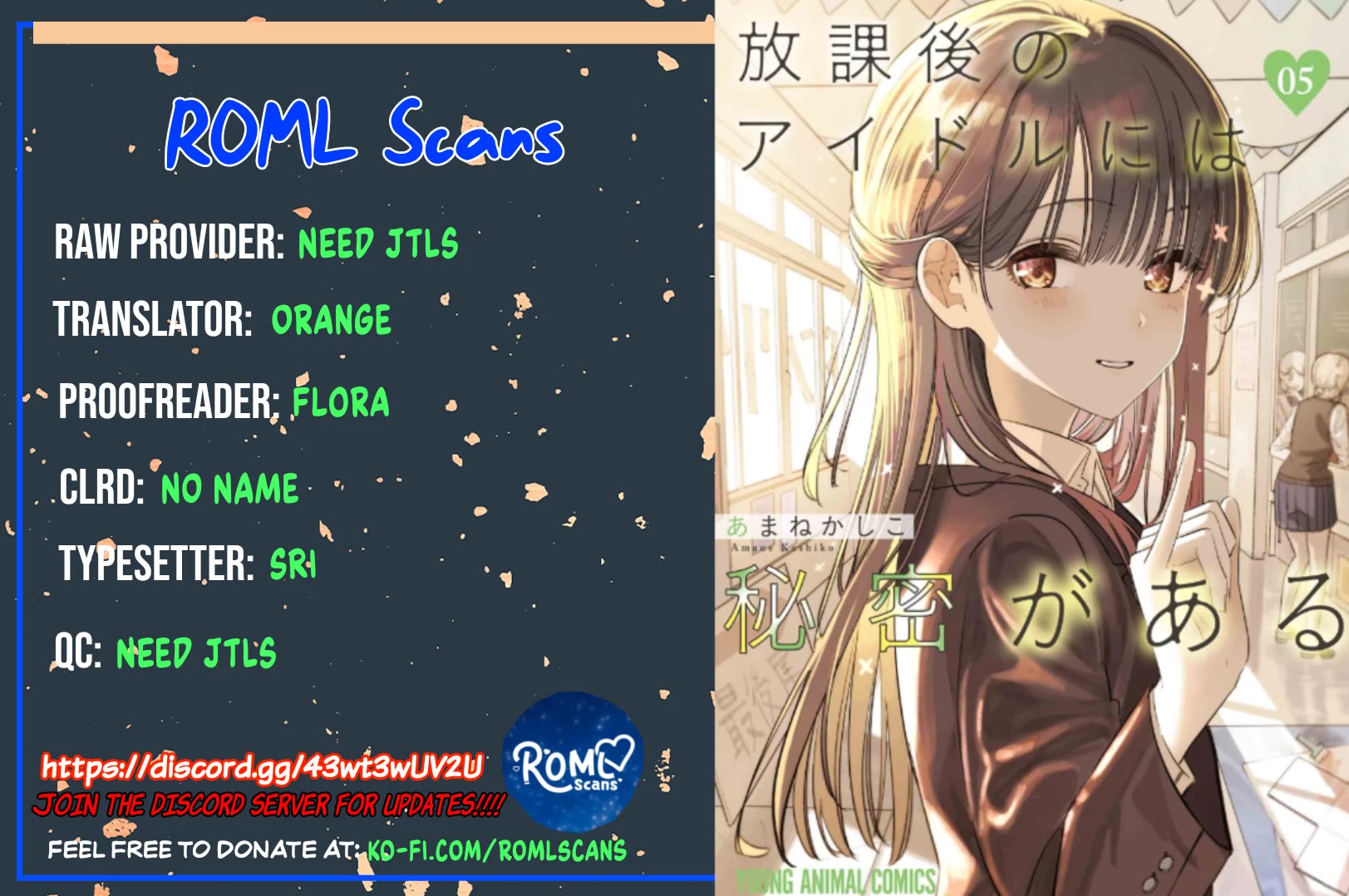 The After School Idol Has a Secret Chapter 45 page 18 - Chapter 45: Kuromiya-san and Kaleidoscope