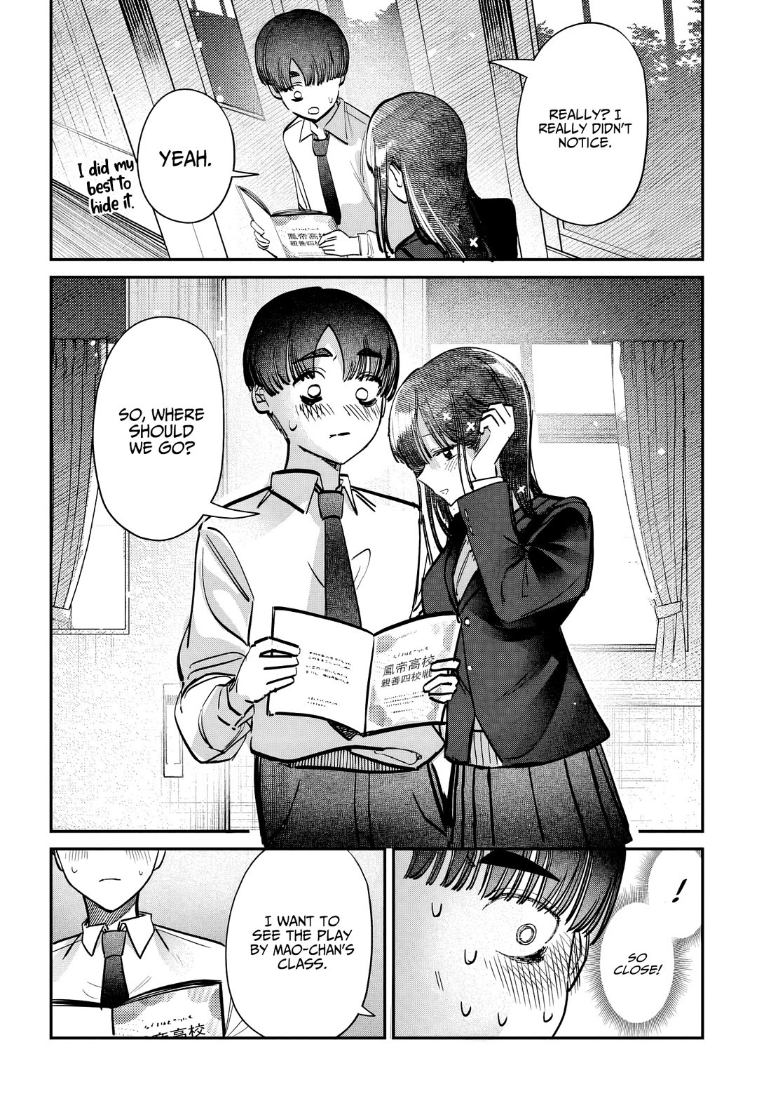 The After School Idol Has a Secret Chapter 45 page 4 - Chapter 45: Kuromiya-san and Kaleidoscope